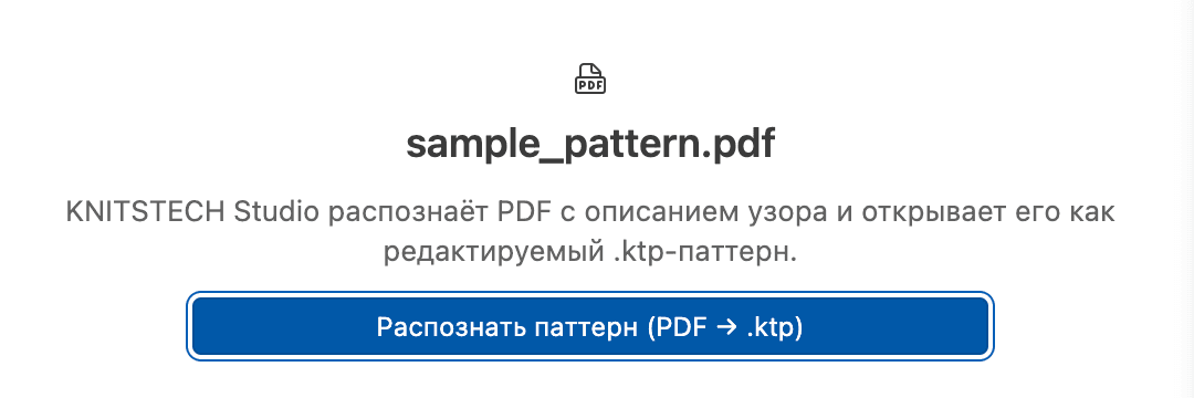 Studio offering to turn an opened PDF into a .ktp pattern